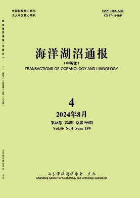 海洋湖沼通报封面